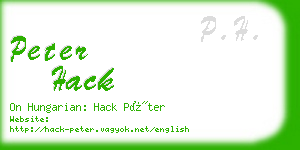 peter hack business card